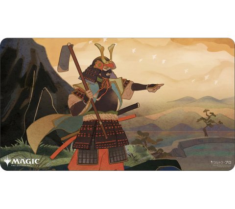 Playmat Mystical Archive: Swords to Plowshares - Japanese Alternate Art