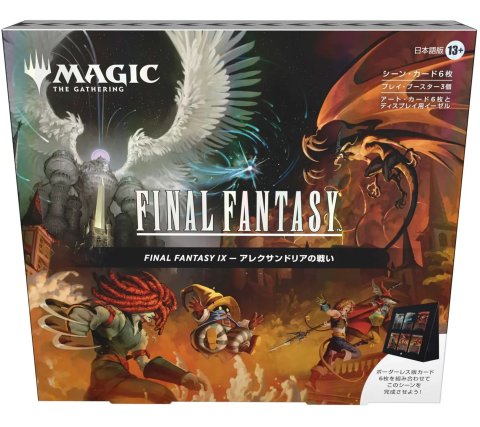 Magic: The Gathering - Final Fantasy Scene Box: The Siege of Alexandria - JAPANESE (incl. 3 play boosters)