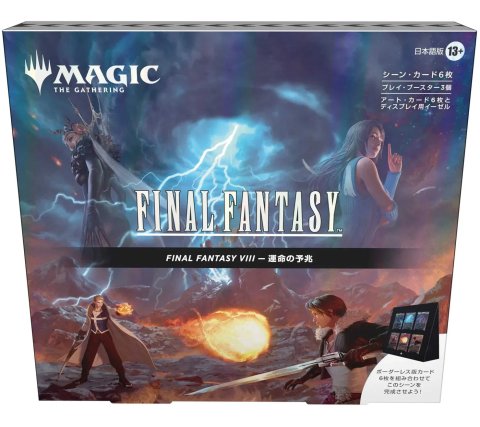 Magic: The Gathering - Final Fantasy Scene Box: Children of Fate - JAPANESE (incl. 3 play boosters)