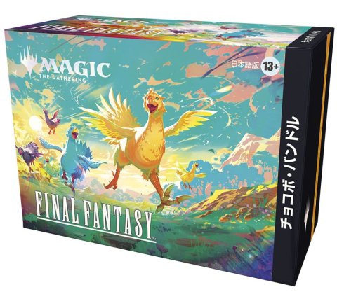 Magic: The Gathering - Final Fantasy Bundle: Chocobo - JAPANESE