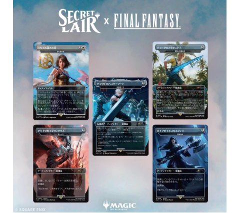 Secret Lair Drop Sakabashira Foglio セット Secret Lair Drop