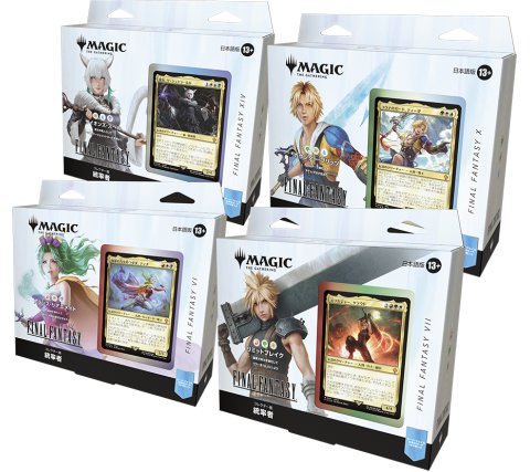 Magic: the Gathering - Final Fantasy Collector's Edition