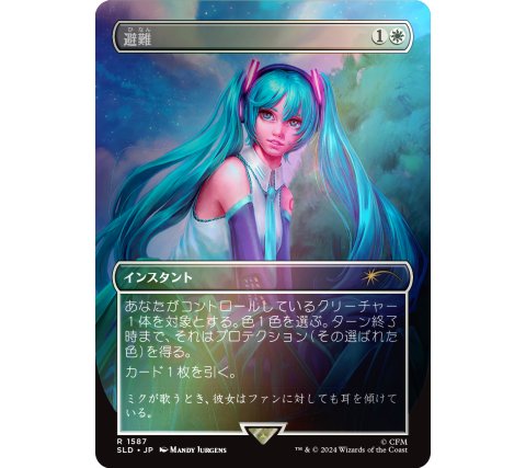 Magic: the Gathering - Secret Lair Drop Series: Secret Lair Magic: the Gathering - Secret Lair Drop Series: Secret Lair