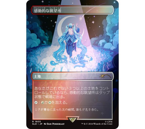 Magic: the Gathering - Secret Lair Drop Series: Secret Lair Magic: the Gathering - Secret Lair Drop Series: Secret Lair
