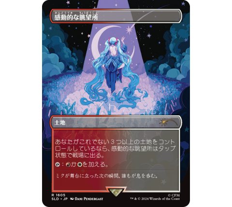Magic: the Gathering - Secret Lair Drop Series: Secret Lair