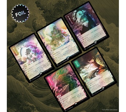 Secret Lair x FINAL FANTASY: Grimoire JP Foil Edition