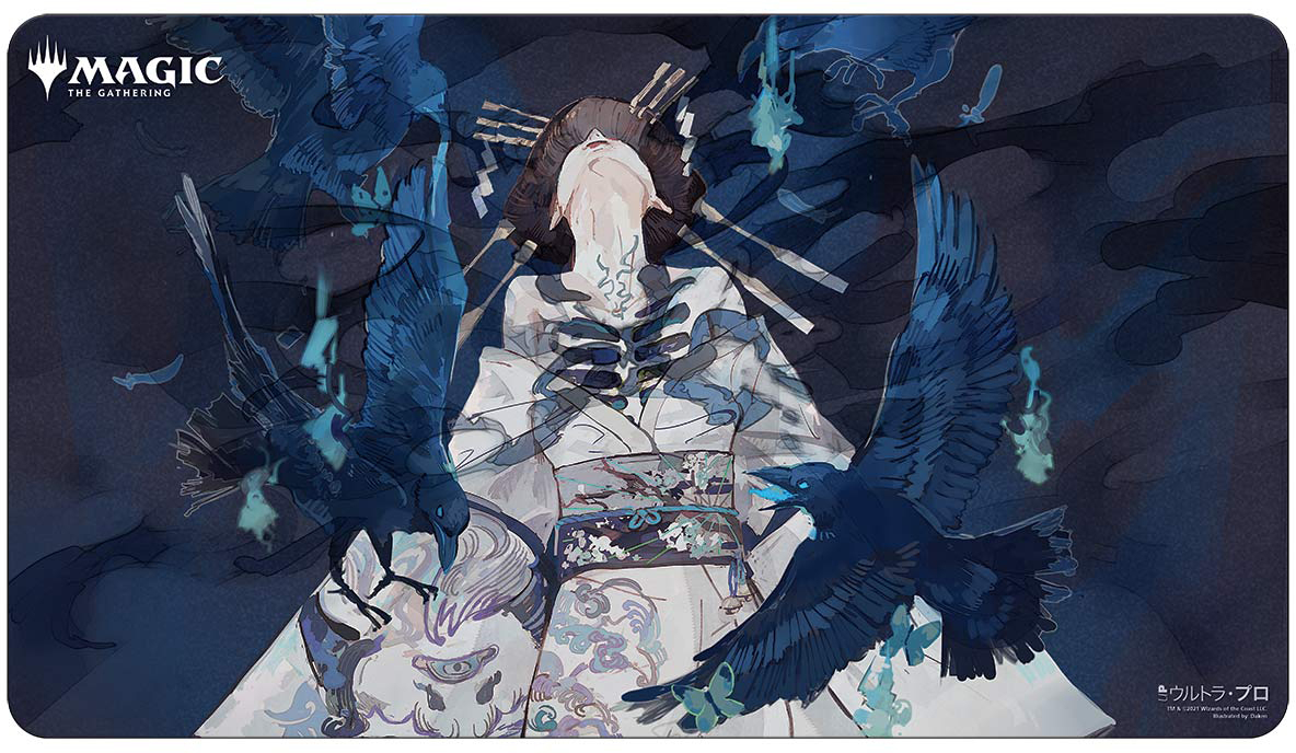 Playmat Mystical Archive: Tendrils of Agony - Japanese Alternate