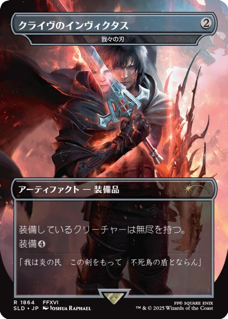 Magic: the Gathering - Secret Lair Drop Series: Secret Lair x