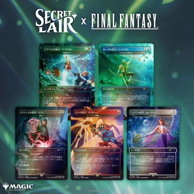 冠雪の平地　secret lair drop series Secret Lair Drop Series/SLD | 基本土地を愛でるブログ