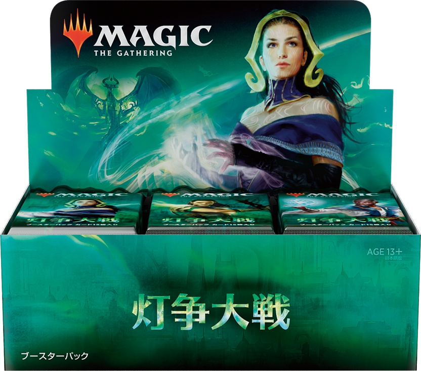Boosterbox War of the Spark (Japanese) - Magic: The Gathering