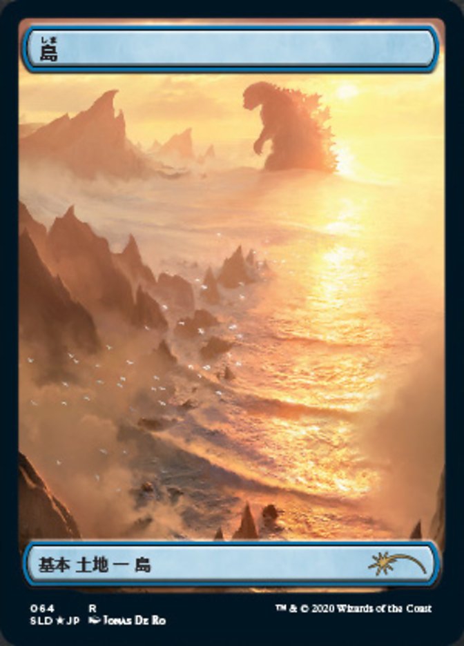 Secret Lair Drop Series: The Godzilla Lands - Magic: the